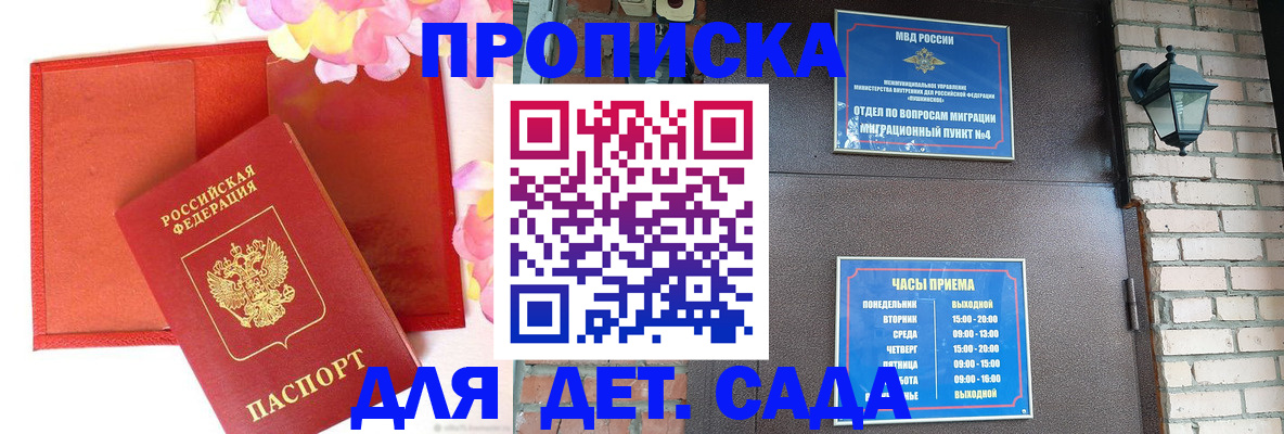пропишу в квартире в Сосновом Бору